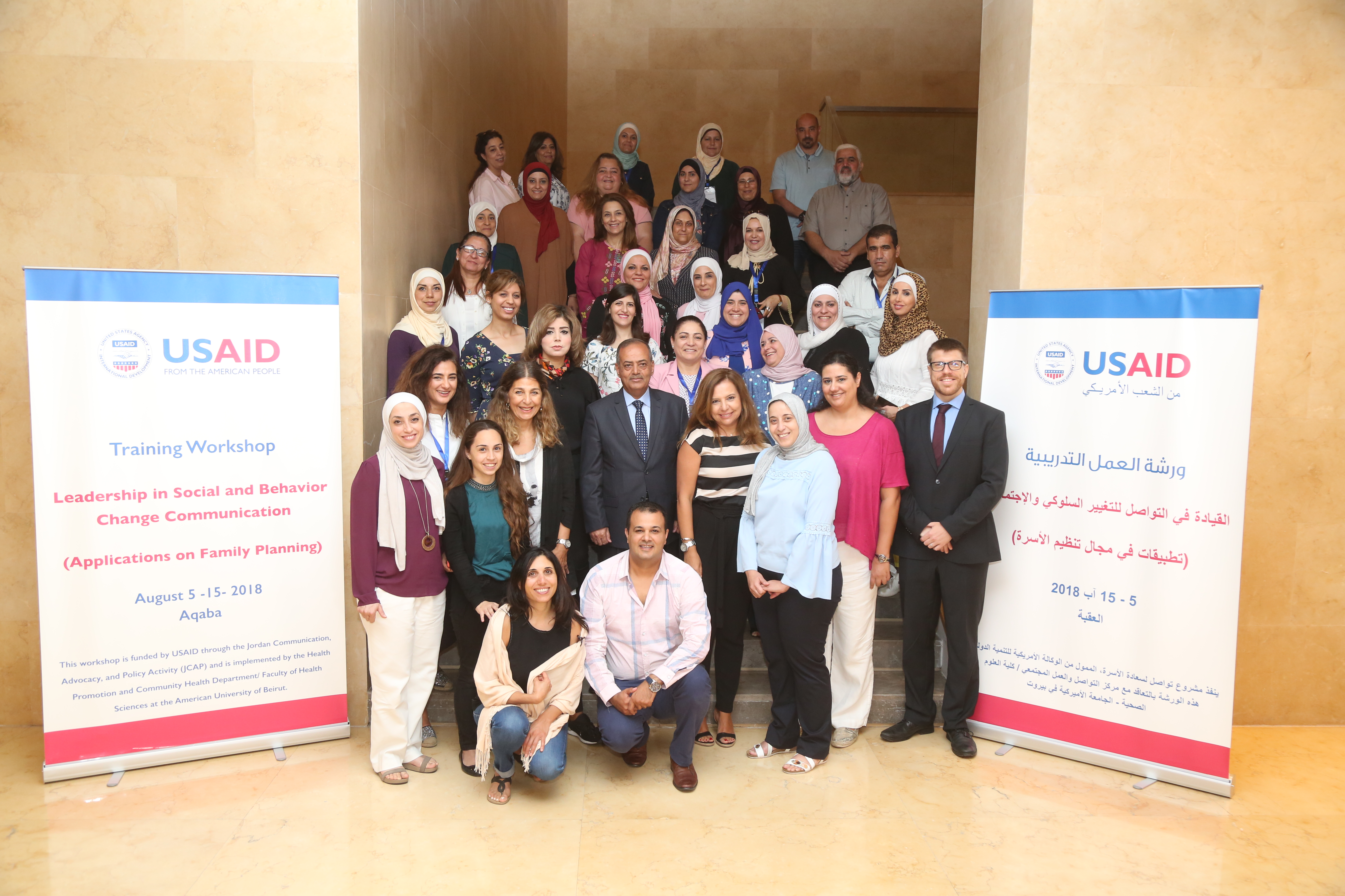 sbcc workshop group photo